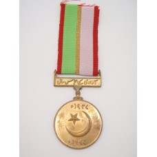 Pakistan 50 Years of Independence 1947 - 1997 Medal