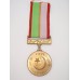 Pakistan 50 Years of Independence 1947 - 1997 Medal
