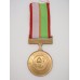 Pakistan 50 Years of Independence 1947 - 1997 Medal