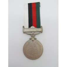 Pakistan 1956 Republic Medal