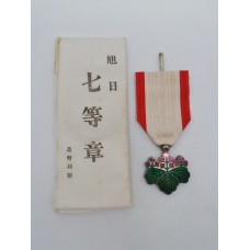 Japan Order of the Rising Sun 7th Class (One Sided Enamel WW2 Issue)