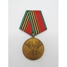 USSR Soviet Russia Forty Years of Victory in the Great Patriotic War 1941-45 Jubilee Medal (1945-1985)