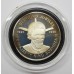 Royal Mint 1981 Swaziland Silver Proof 2 Emalangeni Coin - King Sobhuza II Diamond Jubilee
