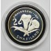 Royal Mint 1981 Swaziland Silver Proof 2 Emalangeni Coin - King Sobhuza II Diamond Jubilee