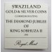 Royal Mint 1981 Swaziland Silver Proof 2 Emalangeni Coin - King Sobhuza II Diamond Jubilee