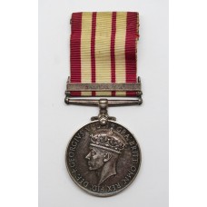 Naval General Service Medal (Clasp - Malaya) - Mne. T.E. Evans, Royal Marines