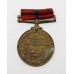 1902 Metropolitan Police Coronation Medal - P.C. J. Stanbrook, 'F' Division (Paddington)