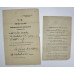 1895 IGS (3 Clasps), QSA (3 Clasps) & KSA (2 Clasps) Medal Group of Three with Original Documents - Serjt. T. Harsley, 2nd Bn. King's Own Yorkshire Light Infantry