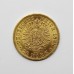 1888A German Prussian Friedrich III 900 Gold 20 Mark Coin