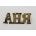 Royal Horse Artillery (R.H.A.) Shoulder Title