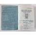 WW2 and Territorial Efficiency Medal (Militia) Medal Group - L.T. A. Colbert, Royal Artillery & Royal Pioneer Corps plus WW2 Defence Medal - Mrs D.B. Colbert, Ambulance Section Leader (Husband & Wife)