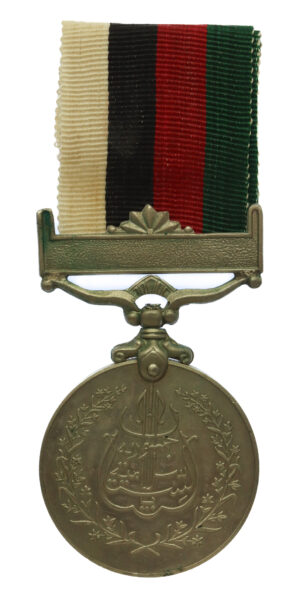 Pakistan Republic Medal 1956
