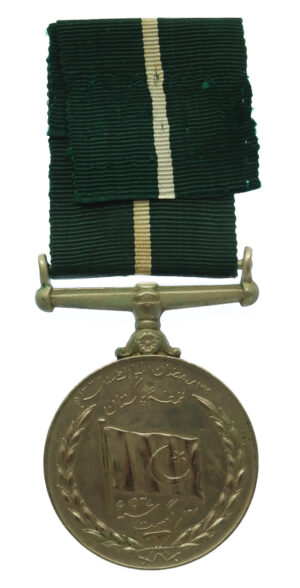 Pakistan Independence Medal 1947 - L/NK. Allah Dad, Corps of Pakistan Military Police