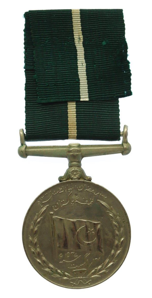 Pakistan Independence Medal 1947 - L/NK. Allah Dad, Corps of Pakistan Military Police