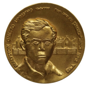 Israel Bialystok Ghetto Uprising16.8.1943 Commemorative Medal
