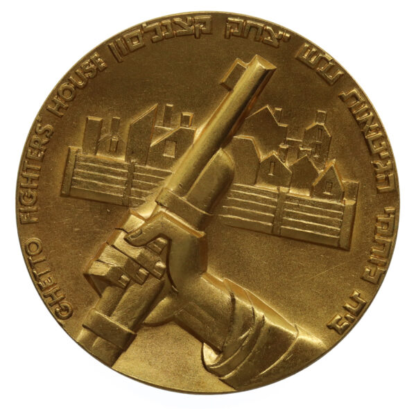 Israel Bialystok Ghetto Uprising16.8.1943 Commemorative Medal