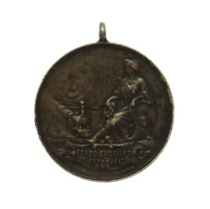 Argentina Entre Rios Railway Company Medal