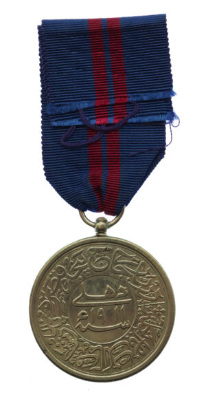 Delhi Durbar Medal 1911 - Unnamed