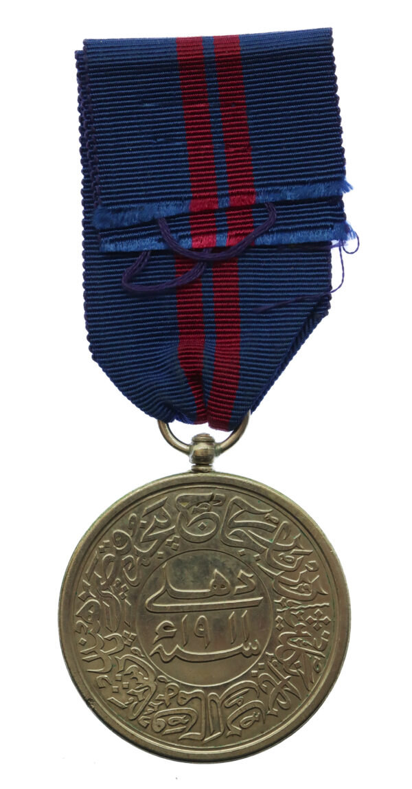 Delhi Durbar Medal 1911 - Unnamed