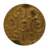 Pro Causa Justitine Allied Propaganda Medal 1914