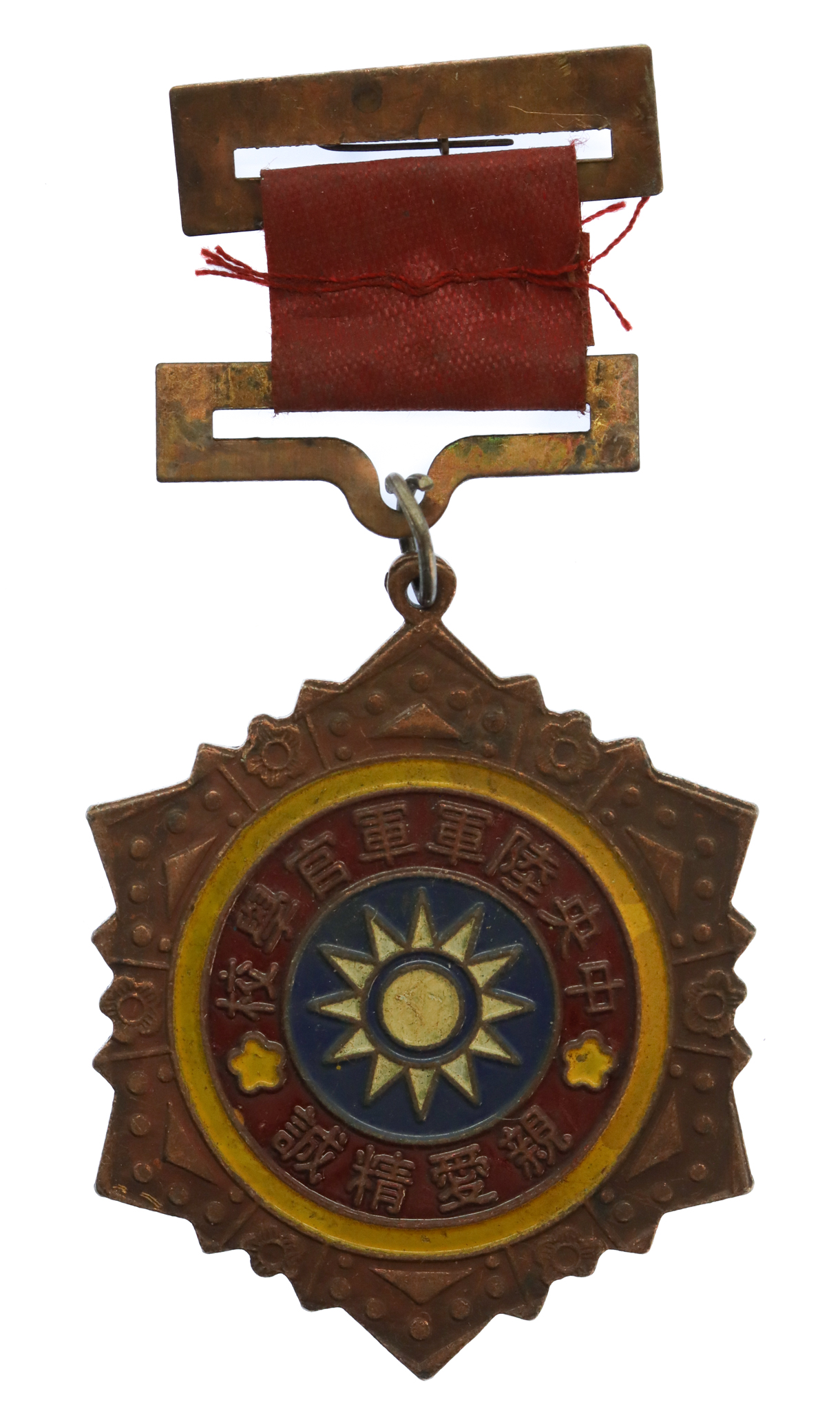 China - Kuomintang Army Officer's School Medal 1947