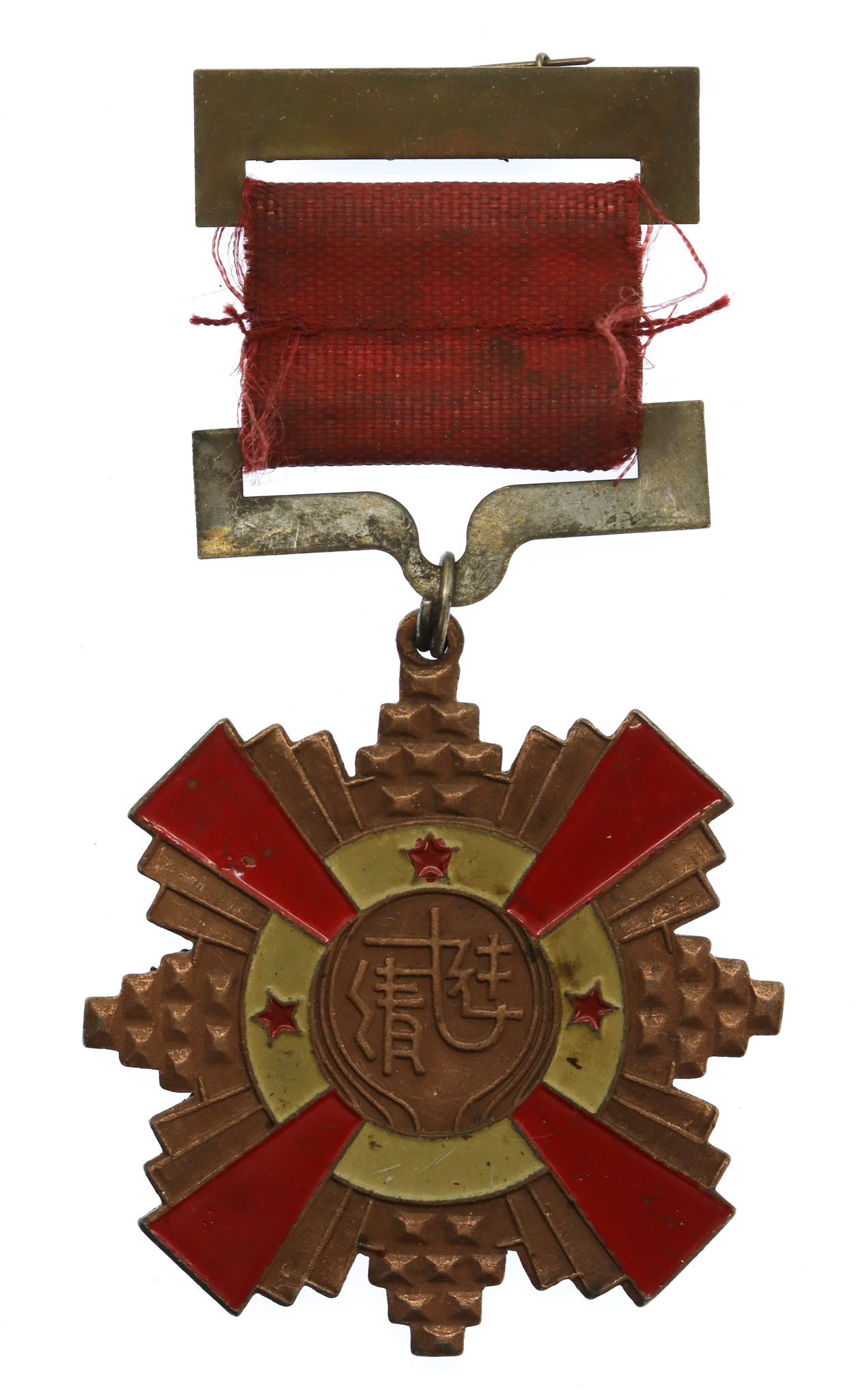 China - Air Force Medal