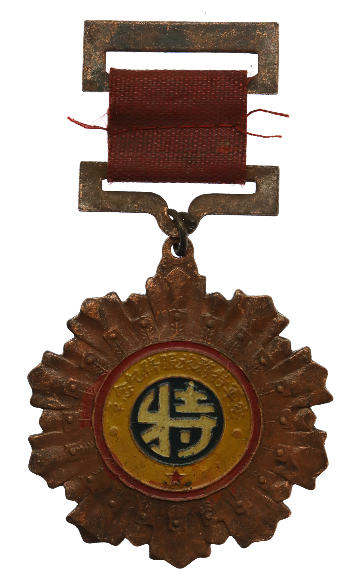 China Brigade Air Force Airman's Medal