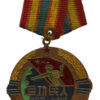 China - Meritorious Service to the People Commemorative Medal, Hunan Province 1951