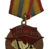China - 1st Rally of People's Militia War of 1939-45 Medal, Jinlin Province 1951