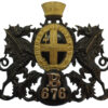 City of London Police 'B' Division Helmet Plate (B/676)