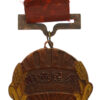 China, East China Field Army Hero's Commemorative Medal 1947