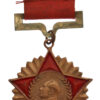 China, Resist US Aggression, Aid Korea Medal 1951