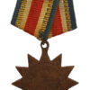 China, Fifth Army Kunlun Pass Medal