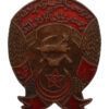 China, Soviet Revolution War Commemorative Medal