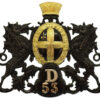 City of London Police Helmet Plate (D53)