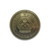 Neath Borough Police White Metal Button - King's Crown (20mm)