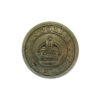 Straits Police Force (Malaysia) White Metal Button - King's Crown (16mm)
