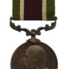 Tibet Medal 1903-04 (Bronze) - Cooly Fazil Din Peshawar, Cooly Corps