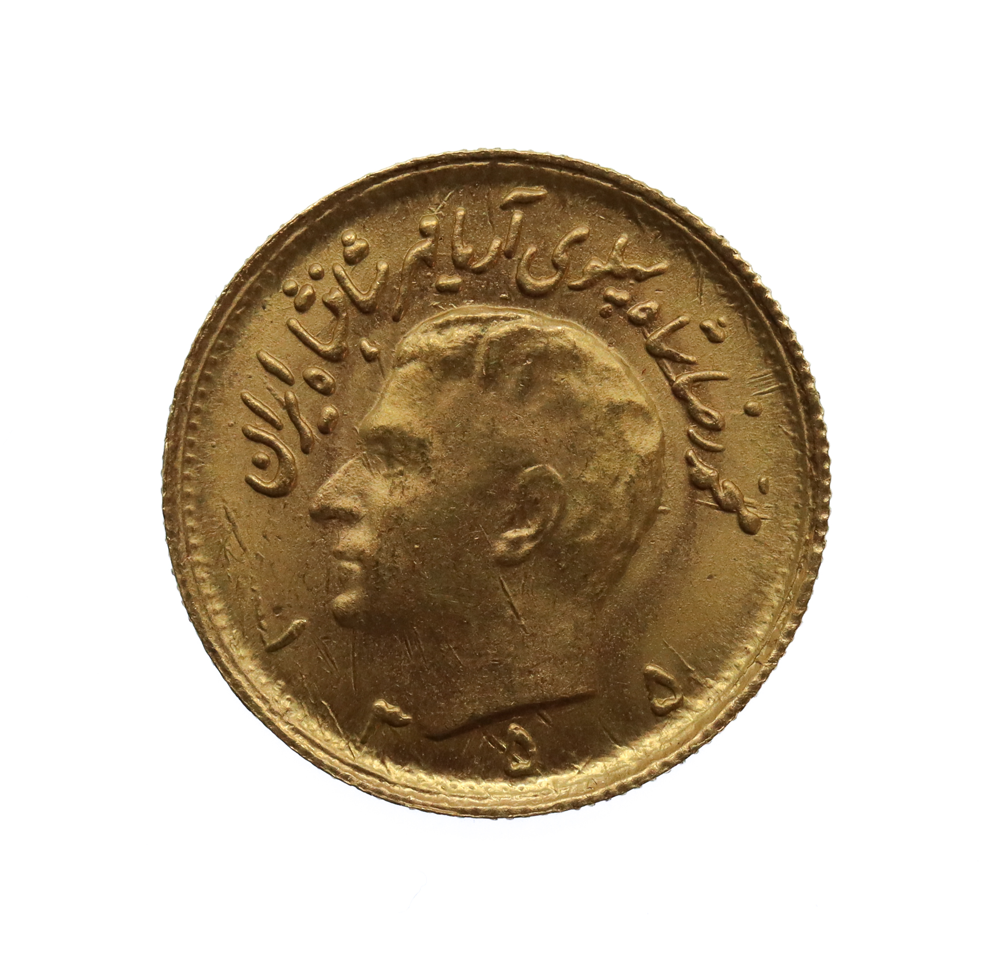 Iran 1976 1/2 Pahlavi Mohammad Reza Gold Coin