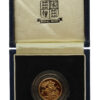 Royal Mint 1994 United Kingdom Gold Proof Half Sovereign Coin