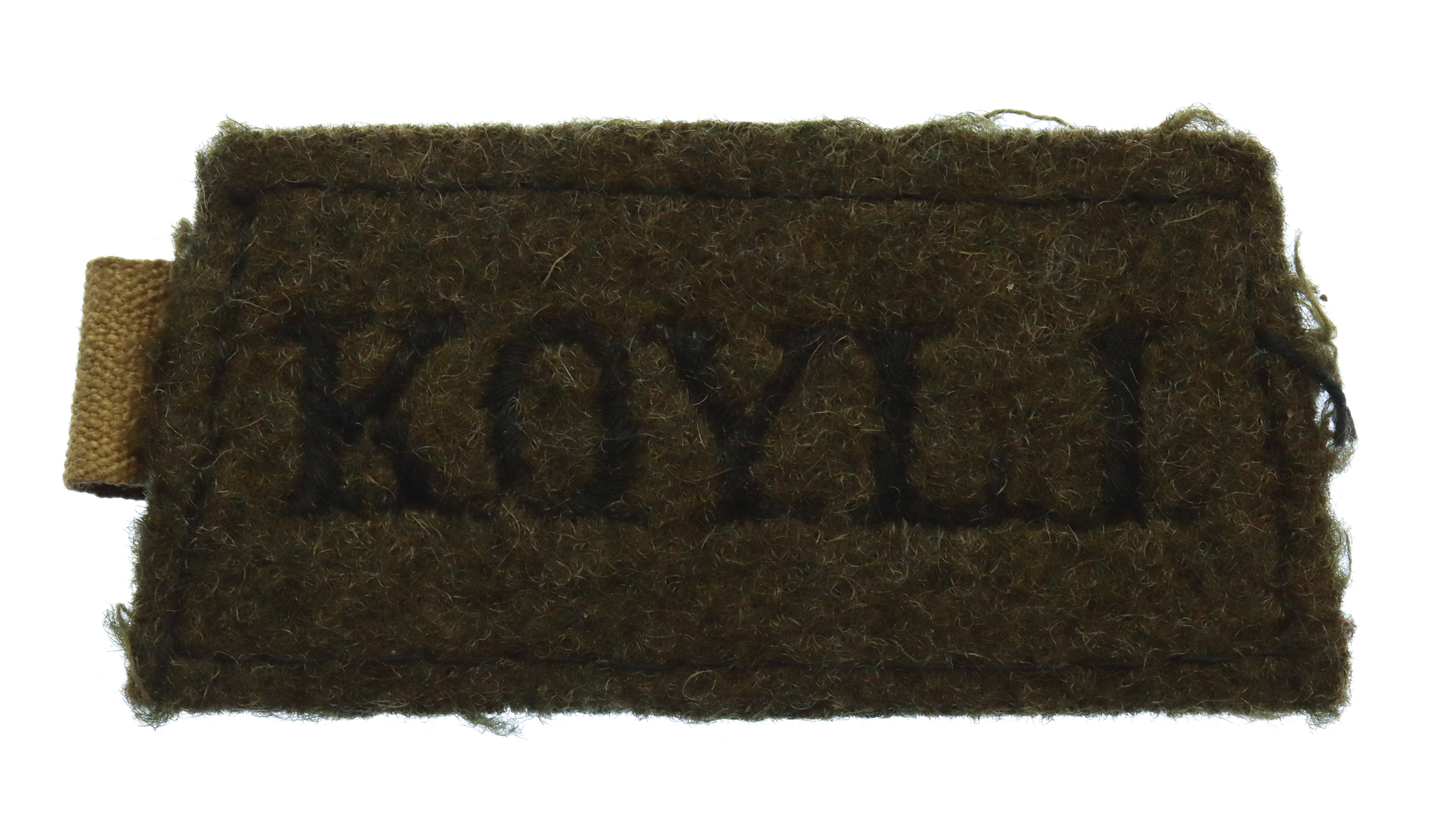 King's Own Yorkshire Light Infantry (K.O.Y.L.I.) Cloth Slip On Shoulder Title
