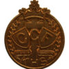Kingham Hill School C.C.F. Cap Badge