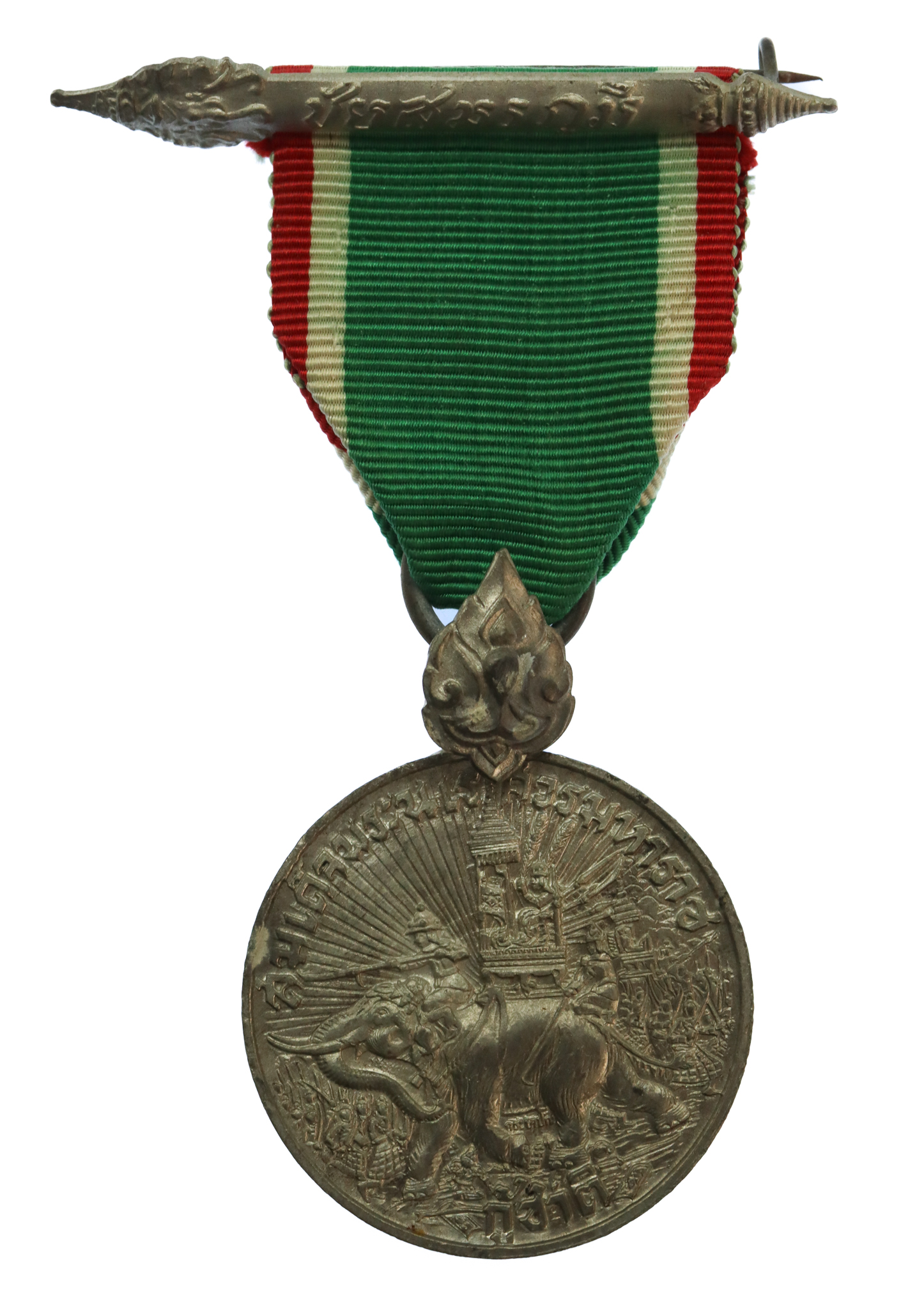 Thailand East Asia Combat Service Medal 1941-1945