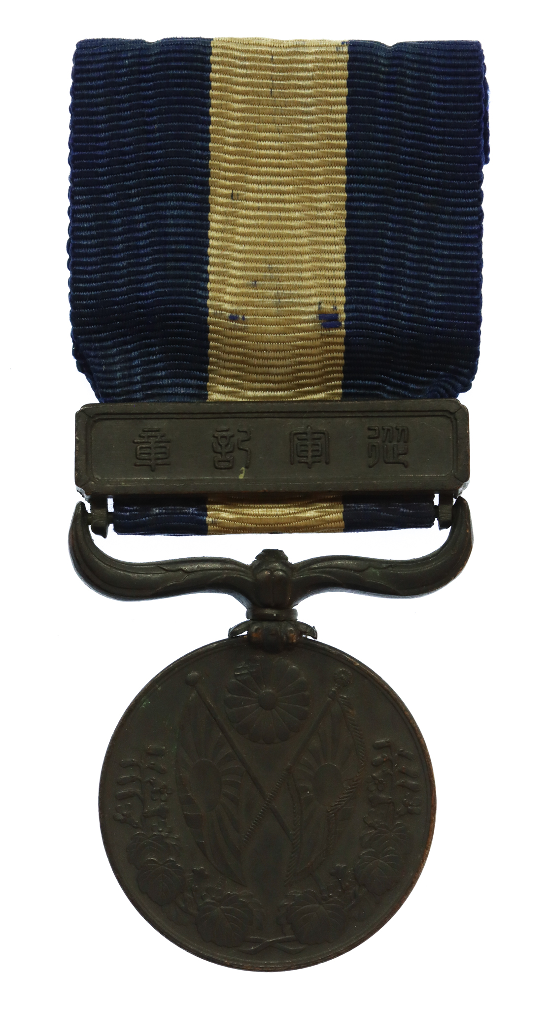 Japan WW1 Medal 2nd Type 1914-1920