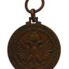 Italy, Greece and Albania Campaign 1940-1941 Medal