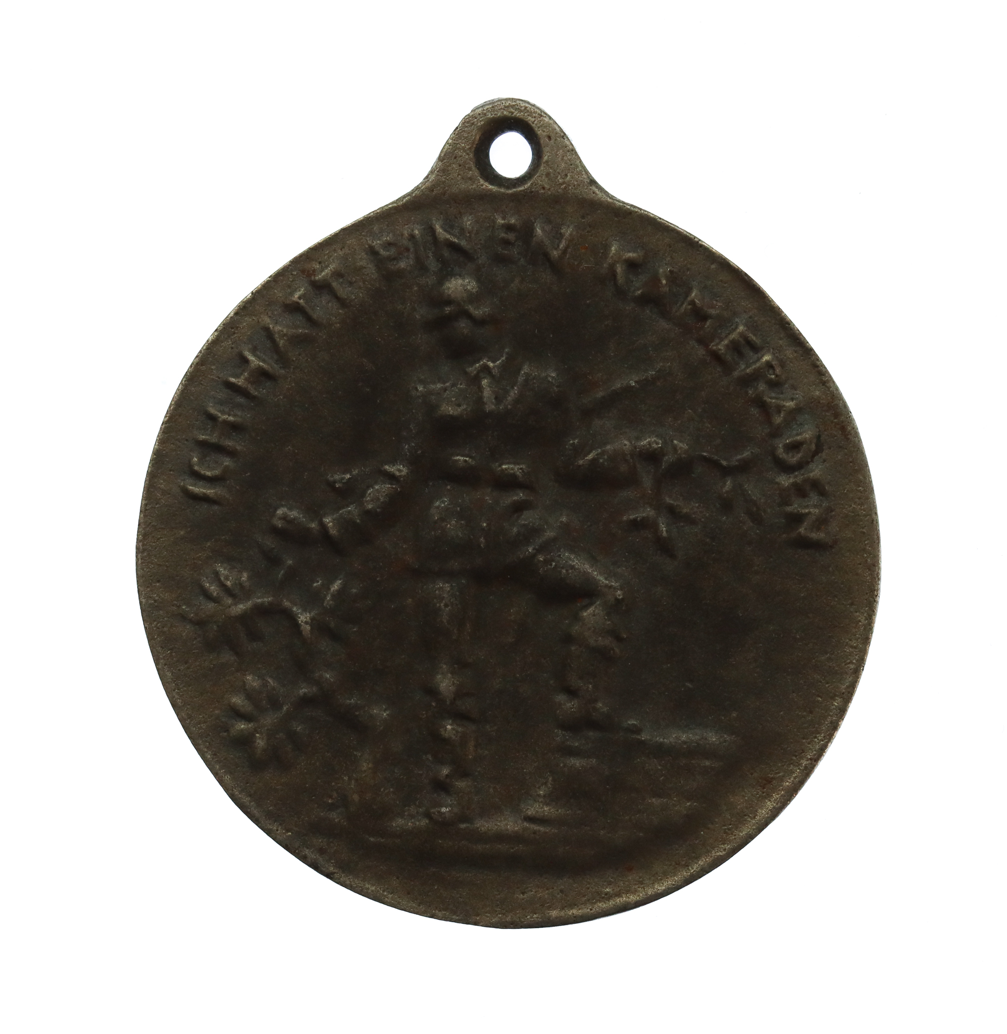 Germany 'I Had a Comrade' WW1 Commemorative Medal