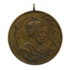 Germany Kaiser Wilhelm Commemorative Medal 1897