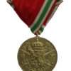 Bulgaria 1915-1918 War Medal