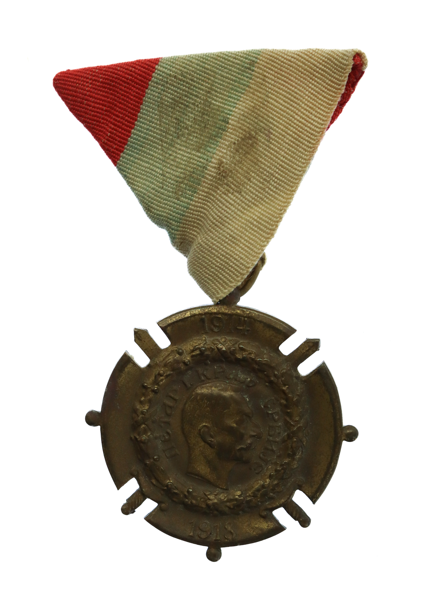 Serbia 1914-1918 War Service Medal
