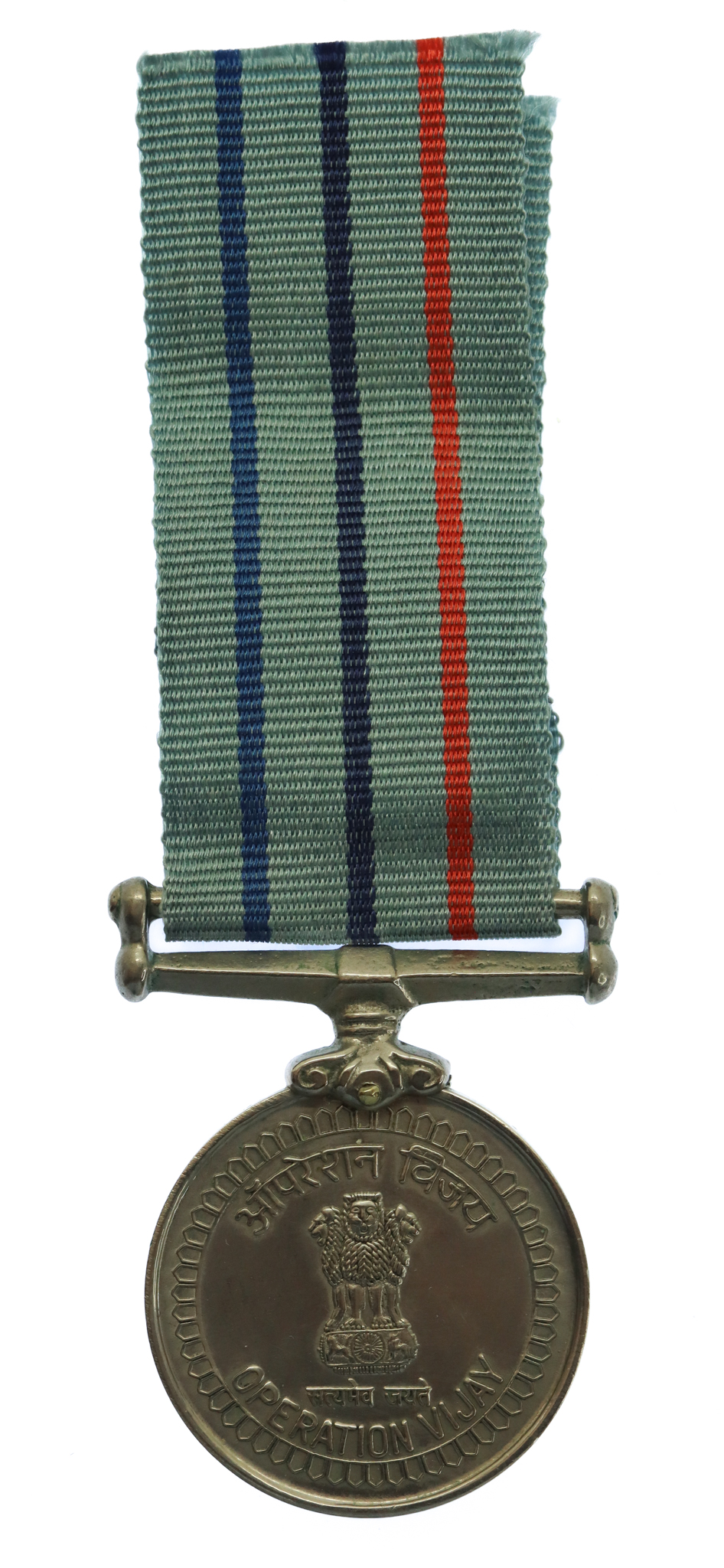 India Operation Vijay 1999 Medal